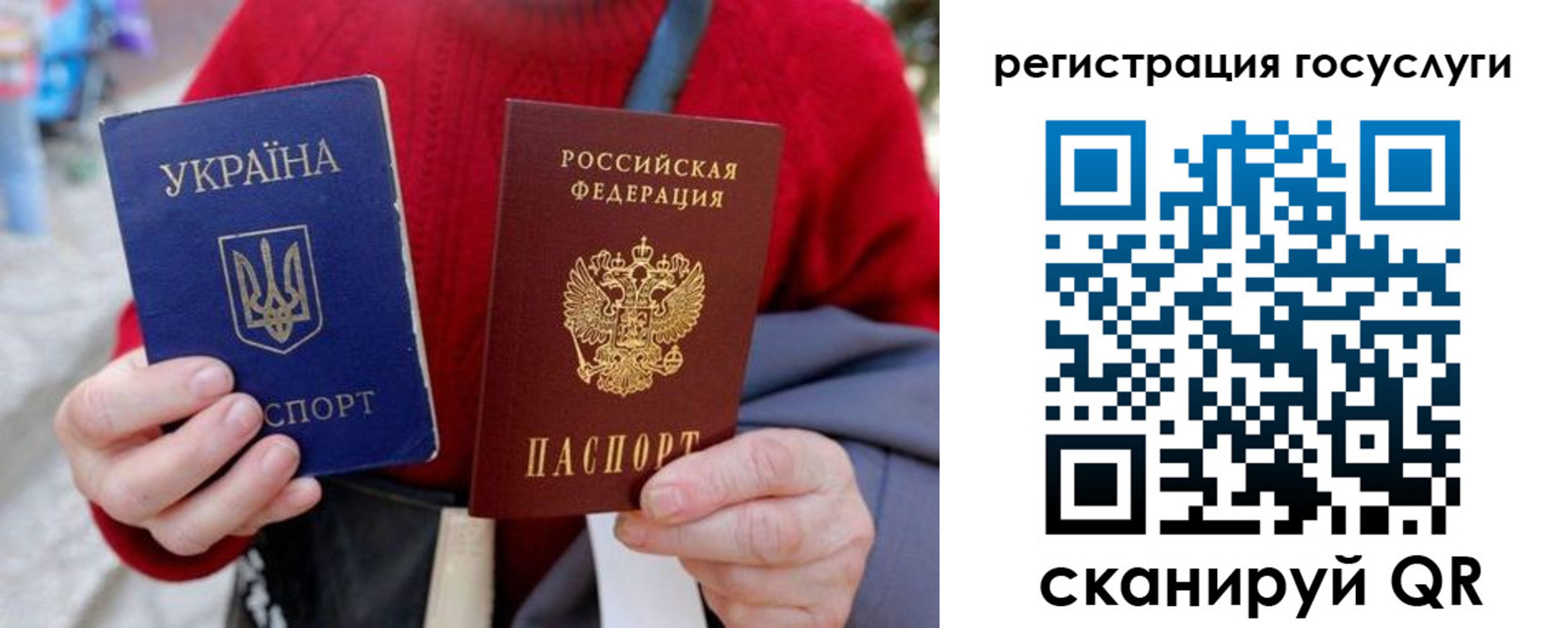 временная регистрация в квартире в Покрове